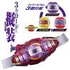 BANDAI Kamen Rider Zets Transformation Belt DX Road Invoker Breaker Set Suitable ages 3 up.