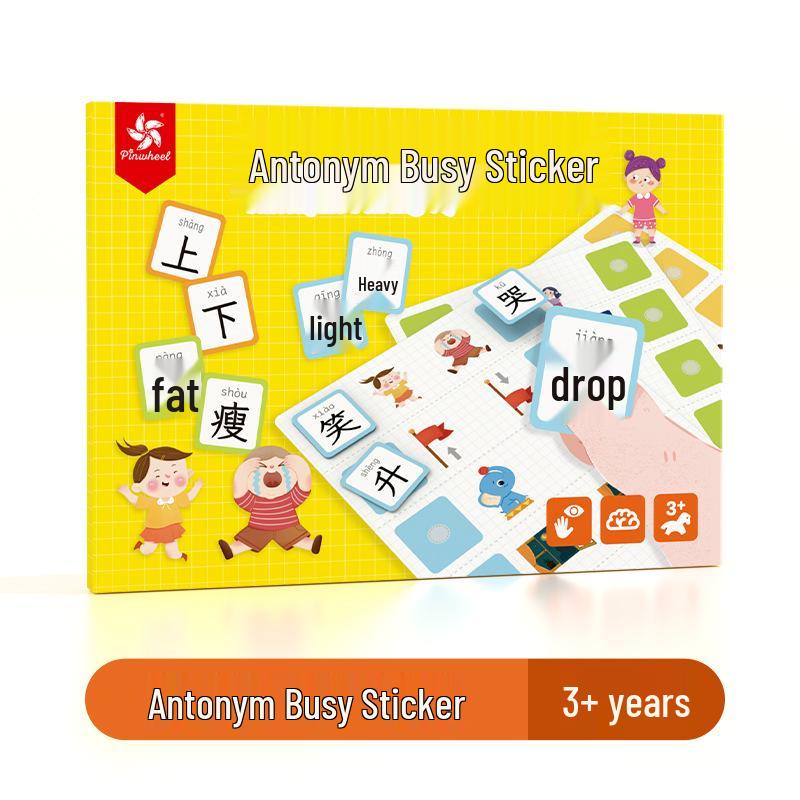 

Ветрячок Антоним Занятый Наклейка Тихая Книга: Игрушка Монтессори ручной работы для раннего развития грамотности и образования (Резка не требуется)