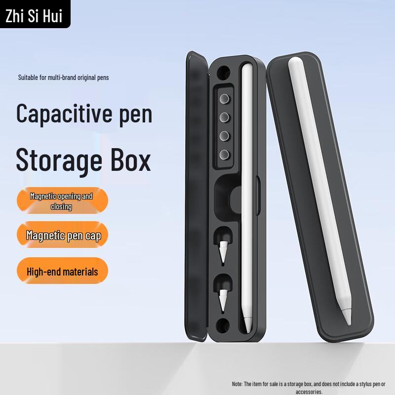 Магнитный кейс для хранения стилуса Up to 17cm Stylus