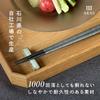 ARAS Small Pentagonal Chopsticks Perfect for Easy to Dishwasher Made in Ishikawa Easy to Easy to Tritan Stylish Gray Suitable for and Heat Resistant