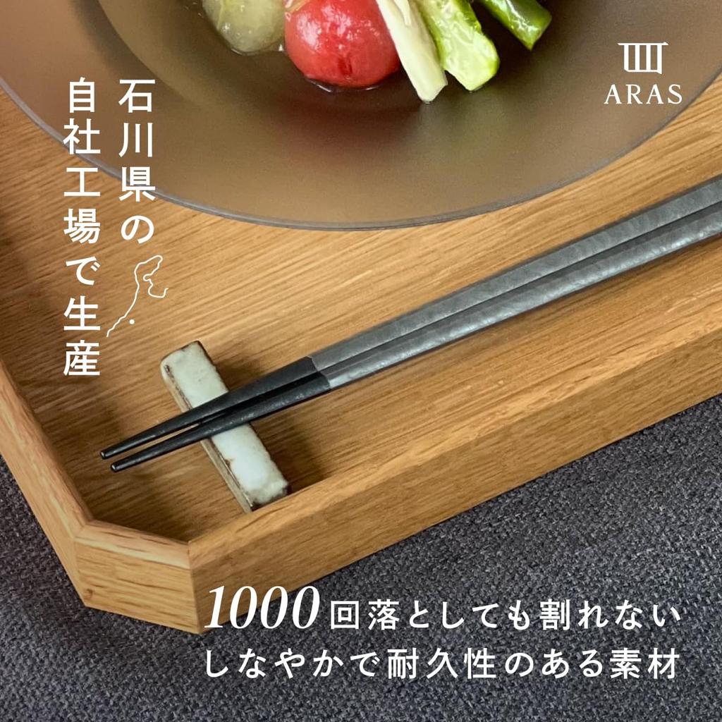 ARAS Small Pentagonal Chopsticks Perfect for Easy to Dishwasher Made in Ishikawa Easy to Easy to Tritan Stylish Gray Suitable for and Heat Resistant