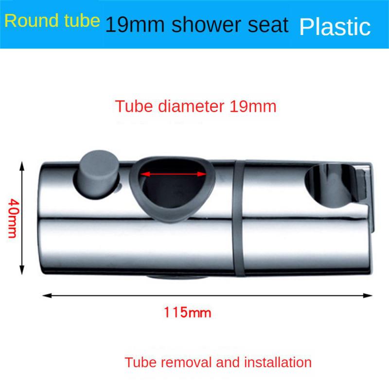 

Регулируемый держатель для душевой лейки 18-24 мм, зажим для держателя душевой лейки, направляющая для душевой лейки, скользящий кронштейн, аксессуары для ванной комнаты, вращение на 360°