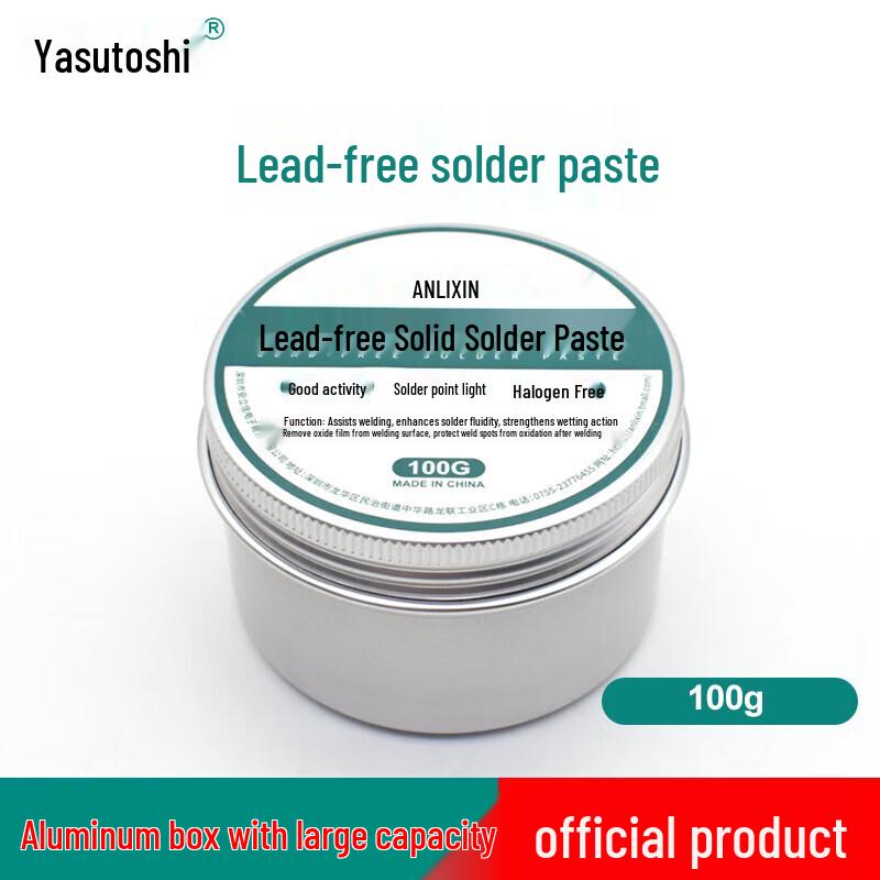 Anlixin Lead-Free Solder Flux