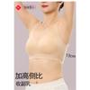 Women Middle Aged Plus Size Wire Free Seamless Comfortable Front Closure Bra