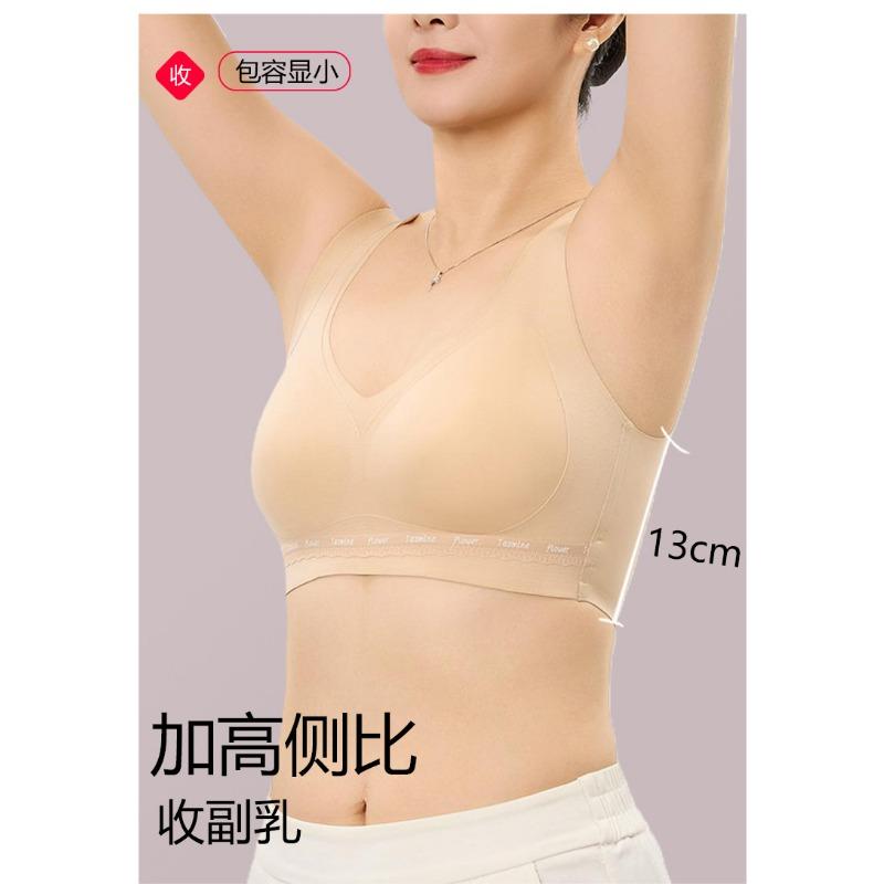 Women Middle Aged Plus Size Wire Free Seamless Comfortable Front Closure Bra