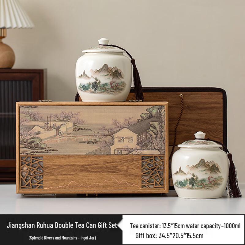 Meijin Ceramic Tea Storage Jar