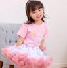 Feige Girls’ New Generation Puffy Princess Tutu Skirt