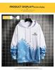 Men's Korean Style Gradient Hoodie & Casual Pants Set