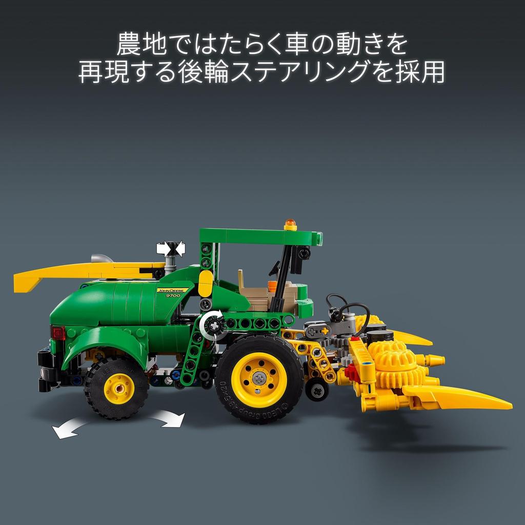 Zabawka LEGO Technic Kombajn Paszowy John Deere 9700 - Klocki Budowlane - Idealny Prezent dla Chłopców i Dziewczynek, w Wieku 8, 9, 10, 11 Lat oraz Uczniów Szkoły Podstawowej
