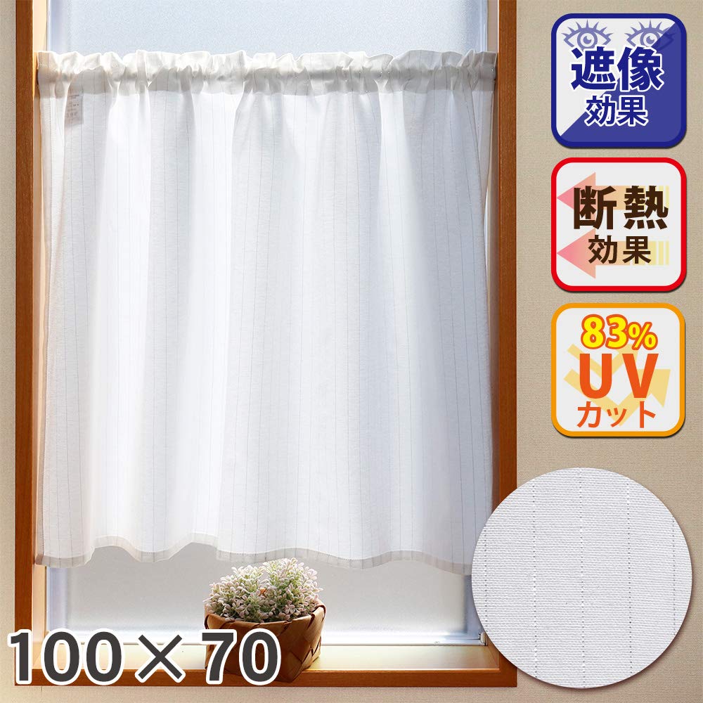 Sunny Day Fabric Silver White Cafe Curtain with Privacy Protection, Heat Insulation, and UV Protection, Lame (100cm Wide X 70cm Long)