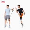 Li-Ning Men's Ice-Feel Moisture-Wicking Short-Sleeve T-Shirt ATSW515