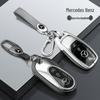 Mercedes C-Class C260L/C200L Premium Key Case - Men's S-Class & Women's High-End Shell Buckle