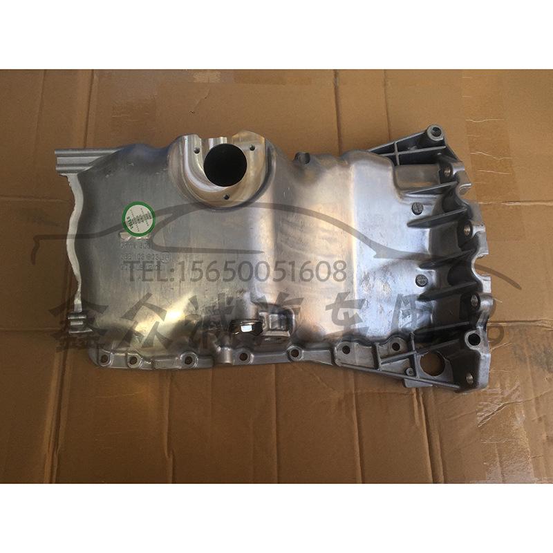 Passat B5 Lingyu Motoroljetråg 06B103603