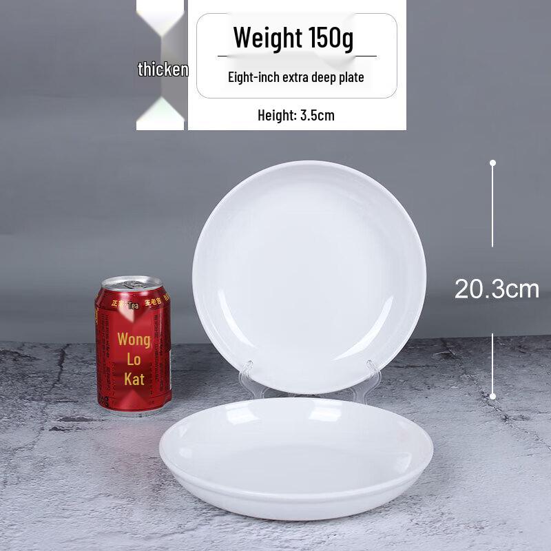 Ru Han 8-дюймовые белые меламиновые глубокие обеденные тарелки (5-Pack)