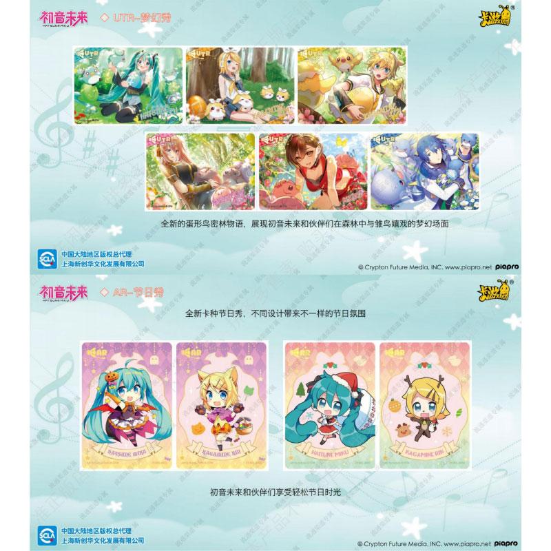 KAYOU Genuine Hatsune Miku Card Charm First Sight Bag Dreamy Sweetheart Princess Collection Card Toys Gifts