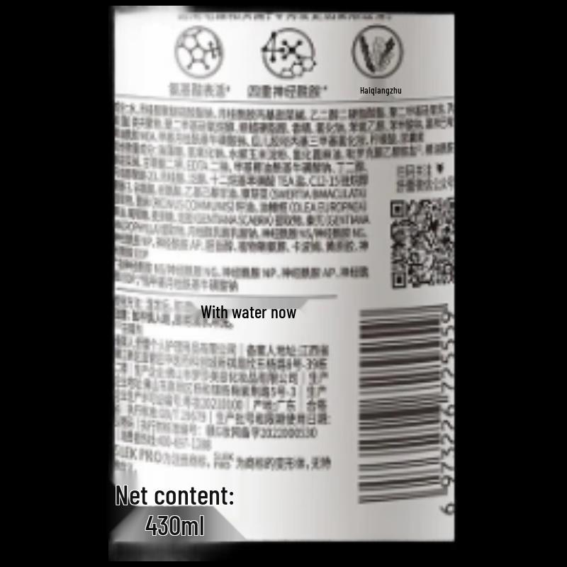 Sulei Teen Boys' Oil Control Anti-Dandruff Shampoo