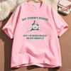 My Tummy Hurts But Im Being Really Brave About It Graphic T Shirts Unisex Unisex Funny Cotton Tee Casual Streetwear Unisexs Clothing