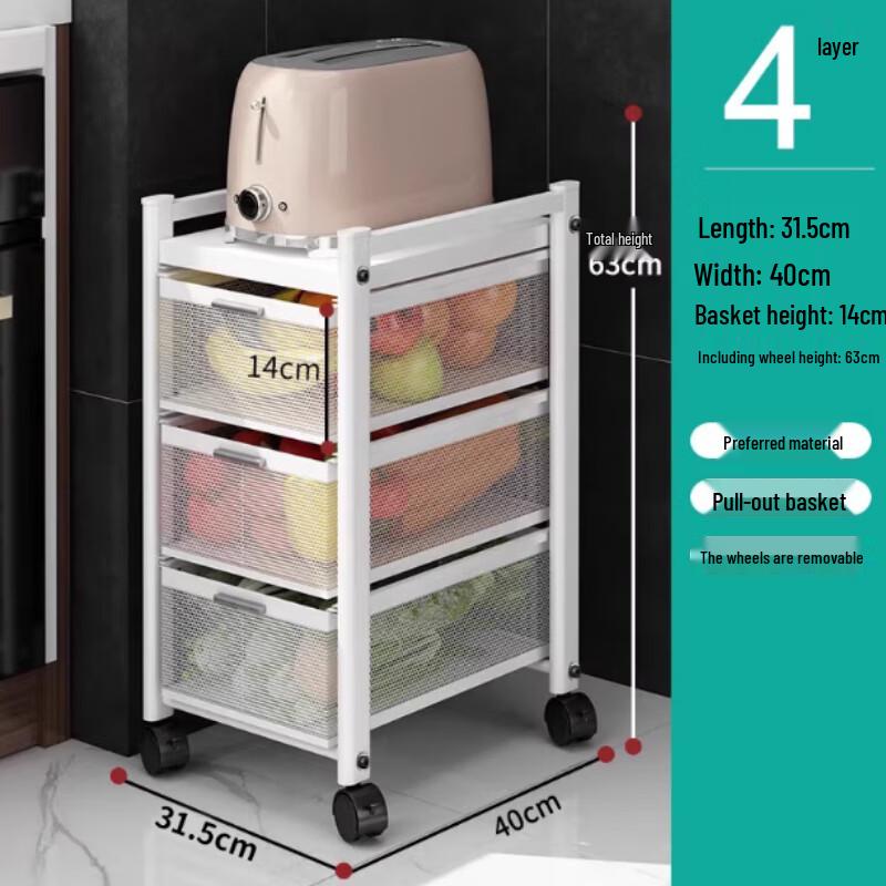 Yunsro Slim 4-Tier Pull-Out Kitchen Storage Cart