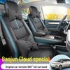 2023 Baojun Cloud Car Seat Cover - Model 460: All-Season, Full Surround Seat Cushion