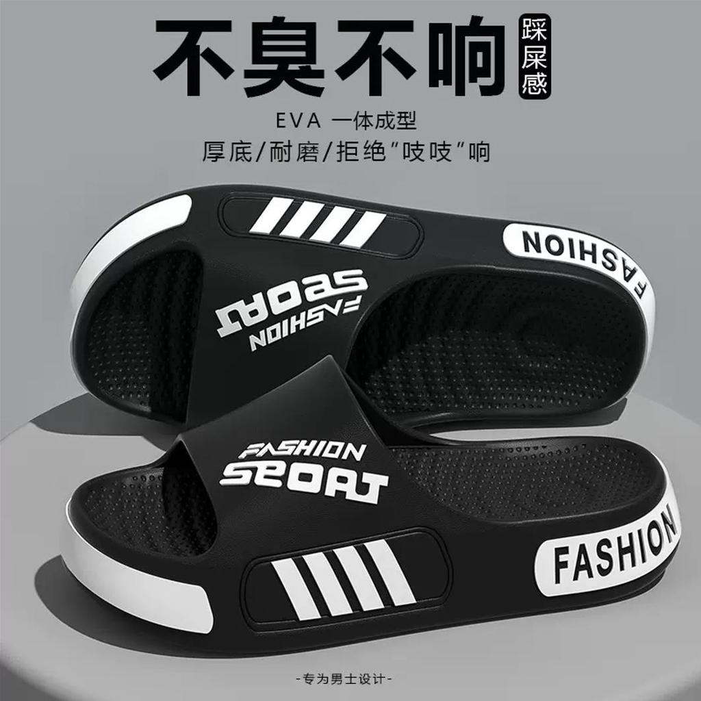 Direct sales of new cool slippers Men's summer outer wear non-slip bath non-stinky feet thick-soled couple slippers