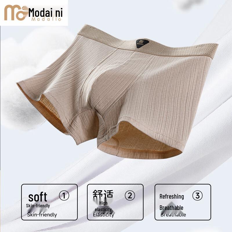 Men's Modal Long-Staple Cotton Antibacterial Boxer Briefs