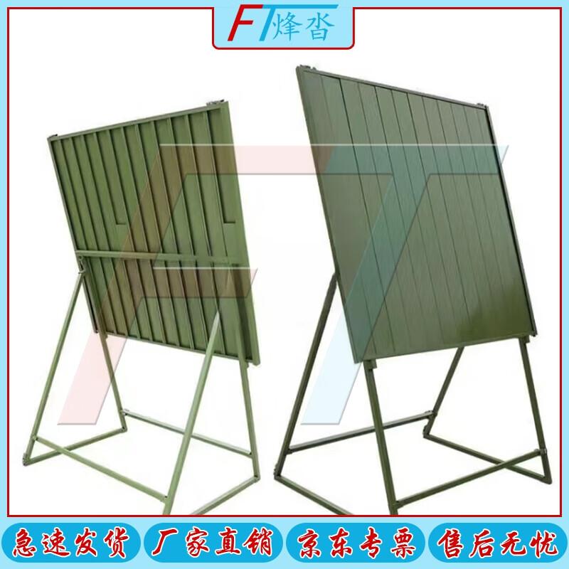 Fengta 1.2x1.2x1.9m Folding Magnetic Board