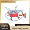 Windproof Folding Camping Stove for Outdoor Cooking
