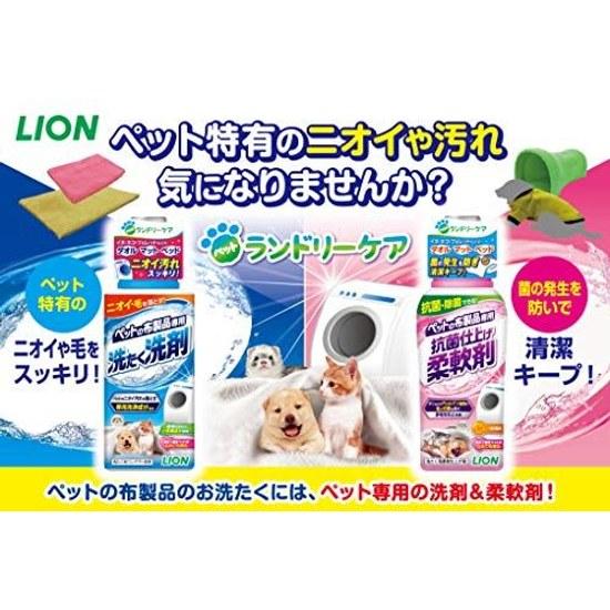 Lion Pet Fabric Care Laundry Detergent 400g X 3 Pack Bulk Purchase LIONPET