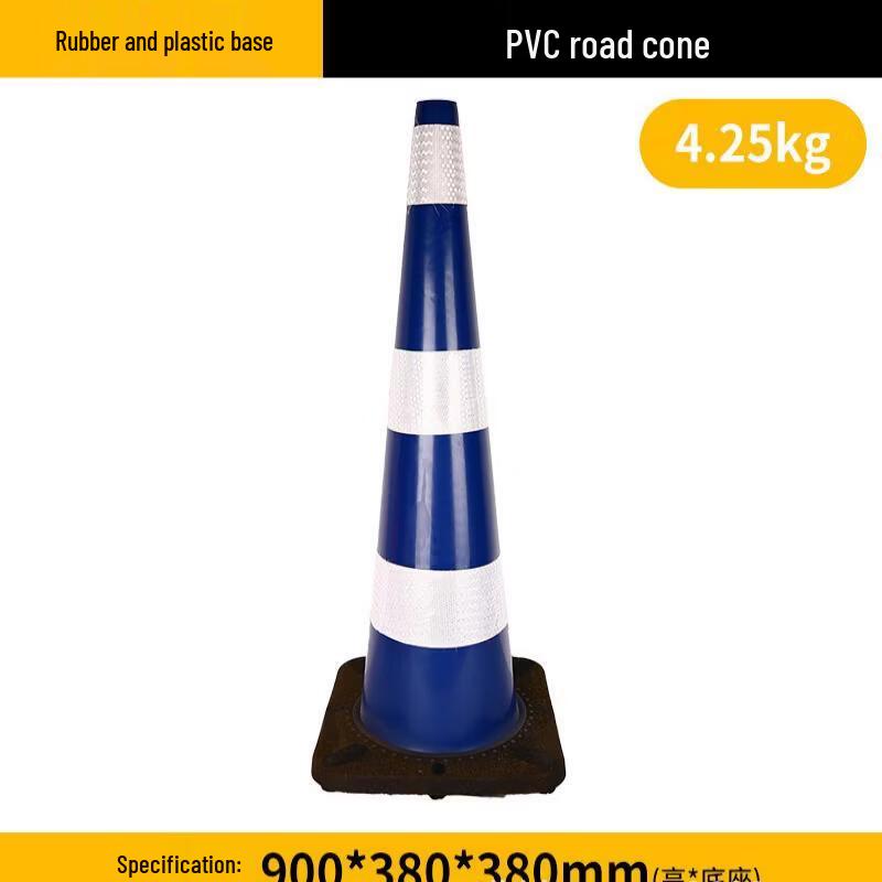 Brangdy Reflective PVC Traffic Cone