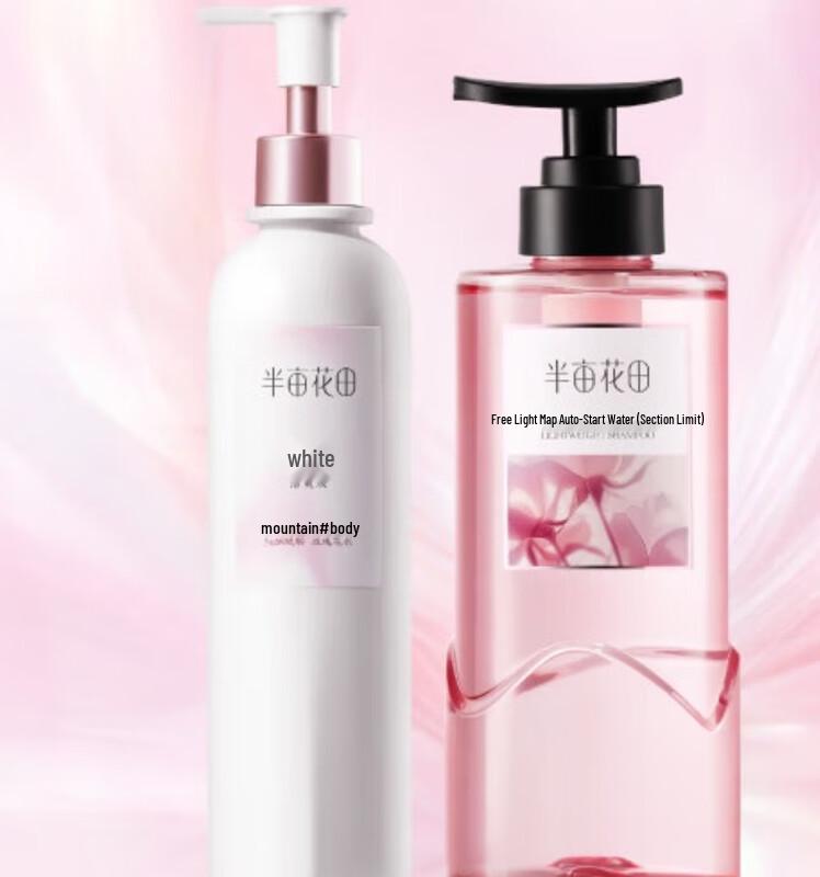 Ban Mu Hua Tian Refreshing Body Lotion & Rose Shampoo Set