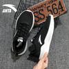 Anta Running Collection Textile, Synthetic Leather Slip Resistant Abrasion Resistant Low Top Running Shoes Men's 912345527- 1