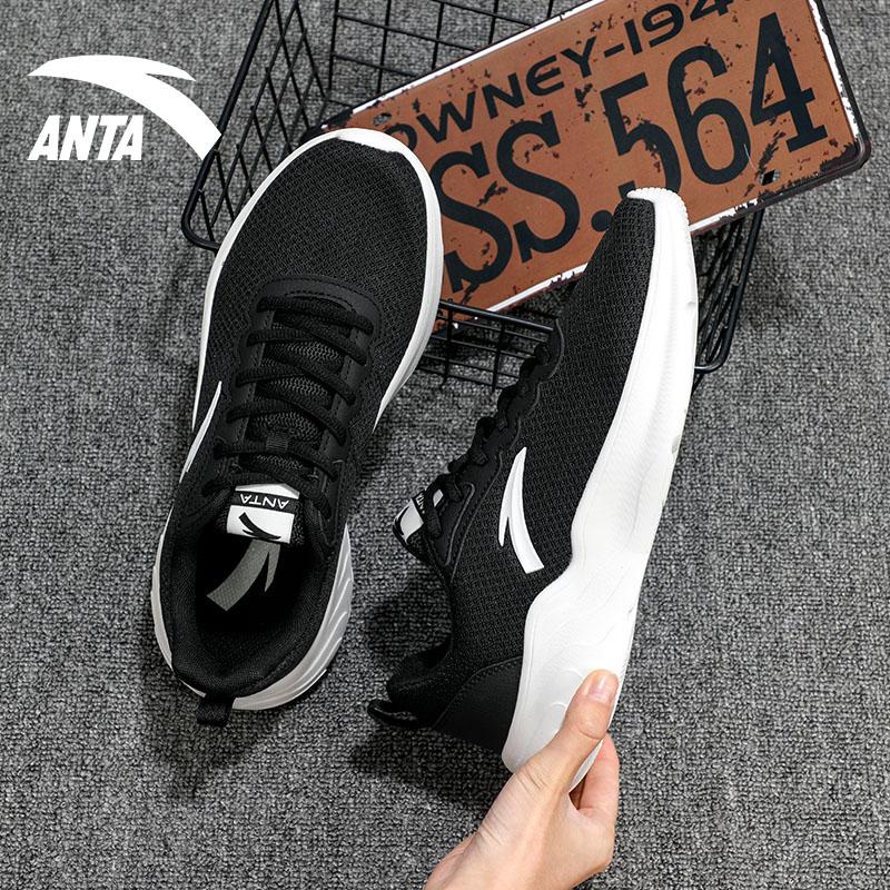 Anta Running Collection Textile, Synthetic Leather Slip Resistant Abrasion Resistant Low Top Running Shoes Men's 912345527- 1