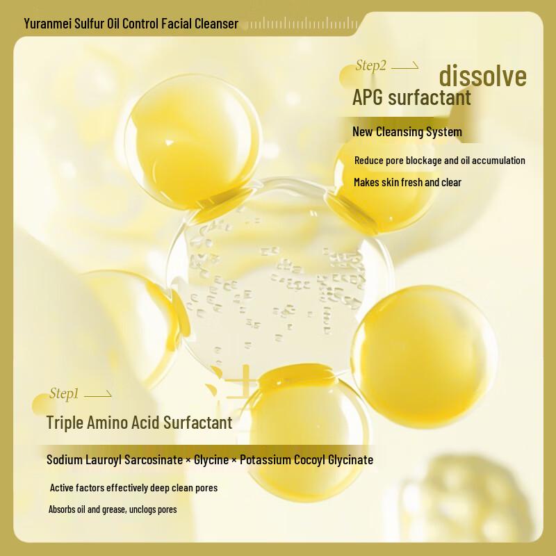 Yuranmei Sulfur Oil Control & Acne Facial Cleanser