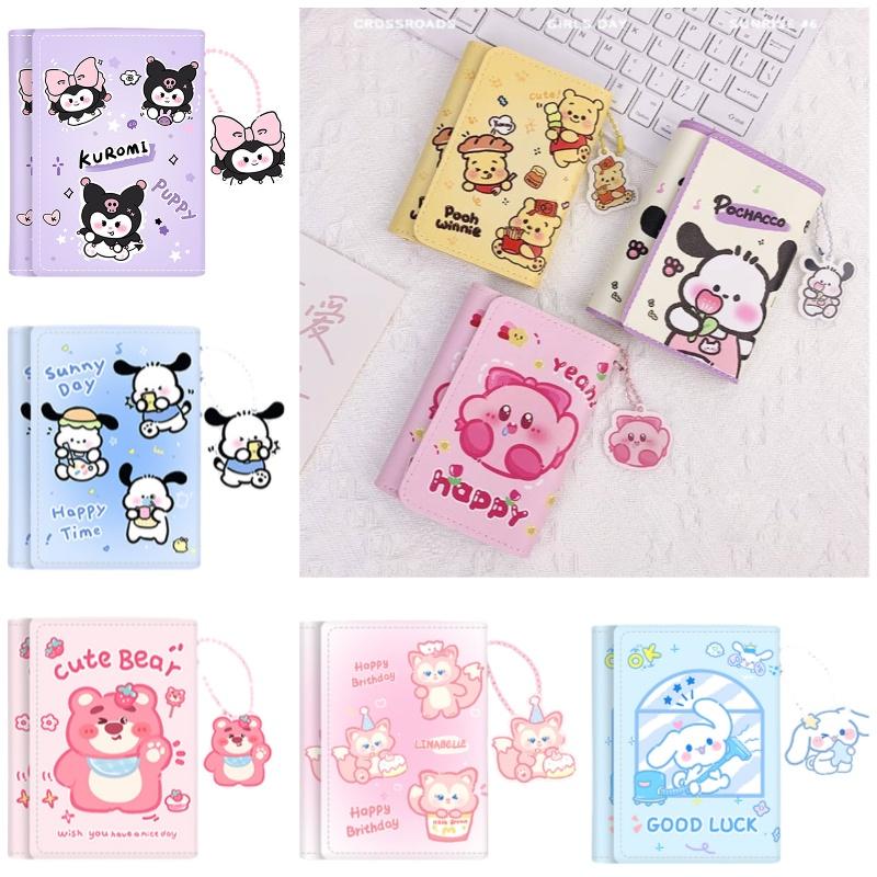 Stylish Anime Cartoon Print Wallet Mini Card Holder Easy Snap Closure Gender-neutral