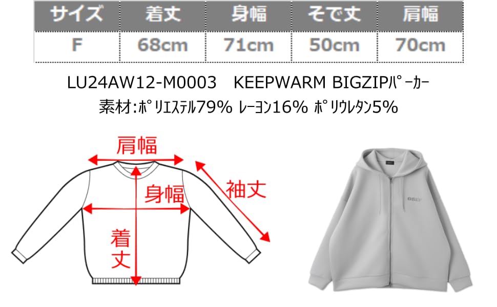 WEGO KEEPWARM BIG Zip Oversized Korean Size Charcoal Hoodie, Unisex, Sweatshirt, Silhouette, Simple, Casual, Style, Warm, Gift, Spring/Winter, Men's,