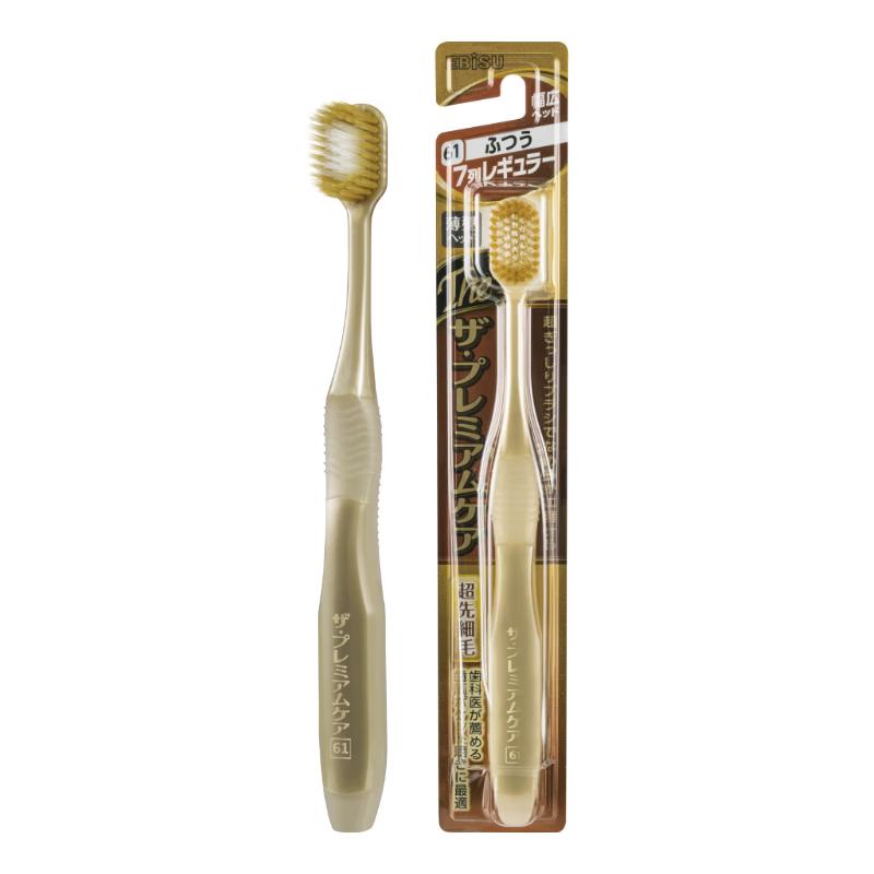 EBISU Wide Head Soft Bristle Toothbrush