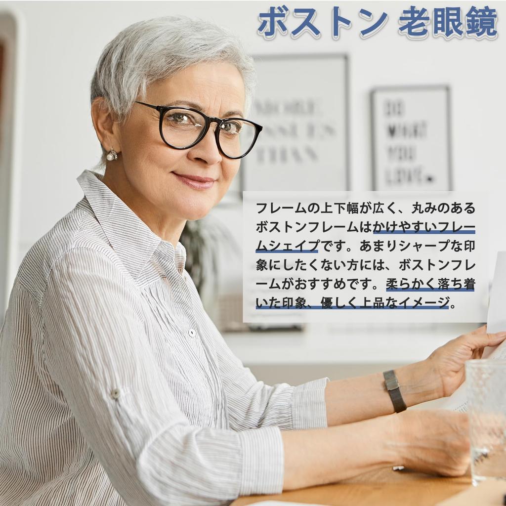 Reading Blue Light Cool Reading Senior Case Presbyopic Glasses [ESAVIA] Glasses, Cut, Stylish, Mobile, Boston, Men's, Women's, Cute, Glasses, Glasses,