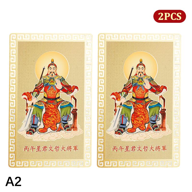 1/2/4PCS 2026 Tai Sui Amulet Card Feng Shui Protection Gift Prayer Exorcism Wealth Treasure Symbol Home Office Decor