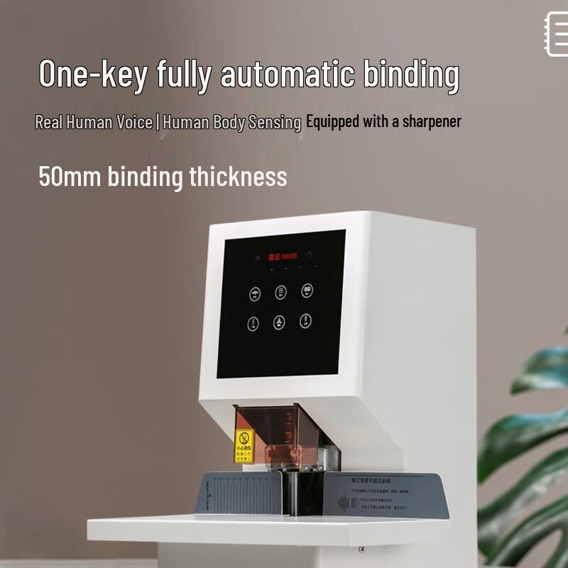 Aurora AB504/AB5049 Automatic Financial Binding Machine CN Plug (adapter Included)