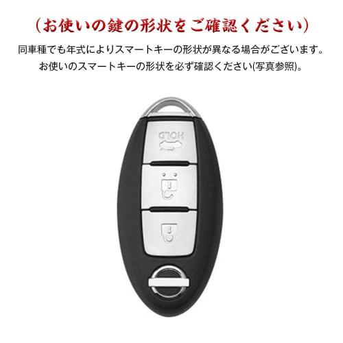Xangetor Key Case for Nissan Smart Key Case Key Cover Key Holder TPU Good Touch Designed for Nissan NISSAN X-TRAIL Serena Days Cube March NV350 NV200