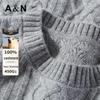 Men's Luxury Heavyweight Cashmere Cable Knit Round Neck Sweater