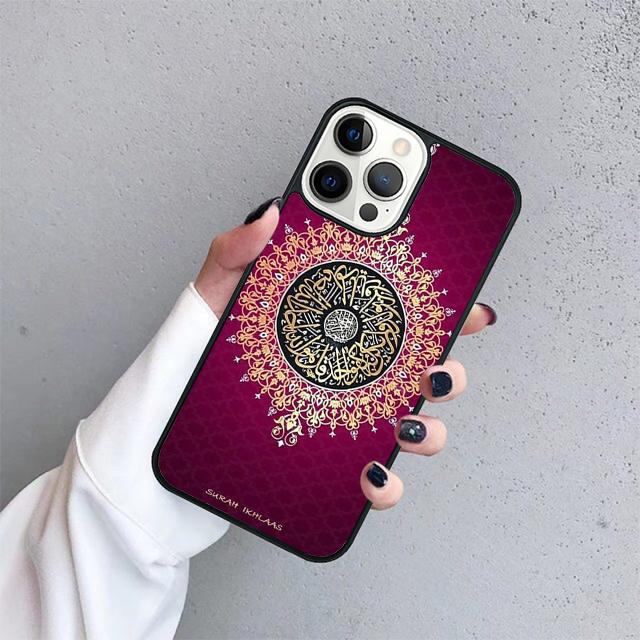 New Muslim Surah Ikhlas Islamic Holy Quran Phone Case Cover For iPhone 17 Air 15 16 14 13 12 Pro Max 11 Pro Max Plus