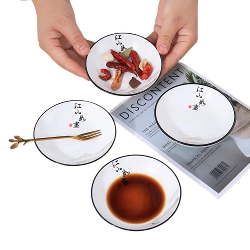 Керамические соусницы LocknLock в китайском стиле (4-Pack)