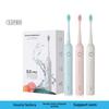 Electric Adult Toothbrush Smart Charging Couple Soft Hair Waterresistant Sonic Electric Toothbrush Gift ProfessionalGrade