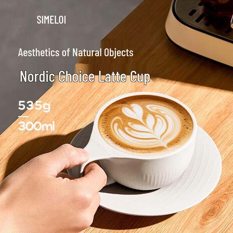 Shimeile Latte Art Ceramic Coffee Cup & Saucer Set