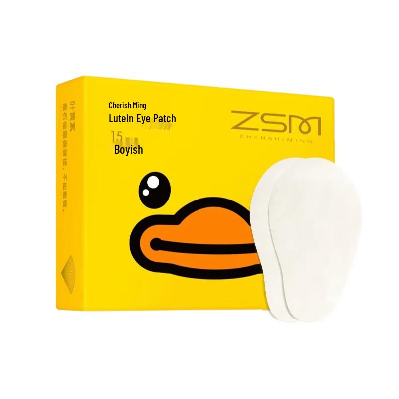 Zhenshiming Little Yellow Duck Lutein Eye Patches for Youth