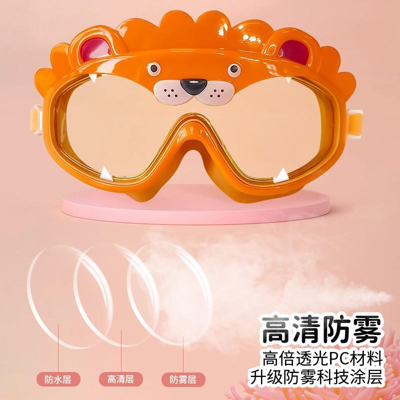 Kids Swimming Goggles Anti-Fog Clear Vision Large Frame Cartoon Design Boys Girls Pool Dive Gear Set