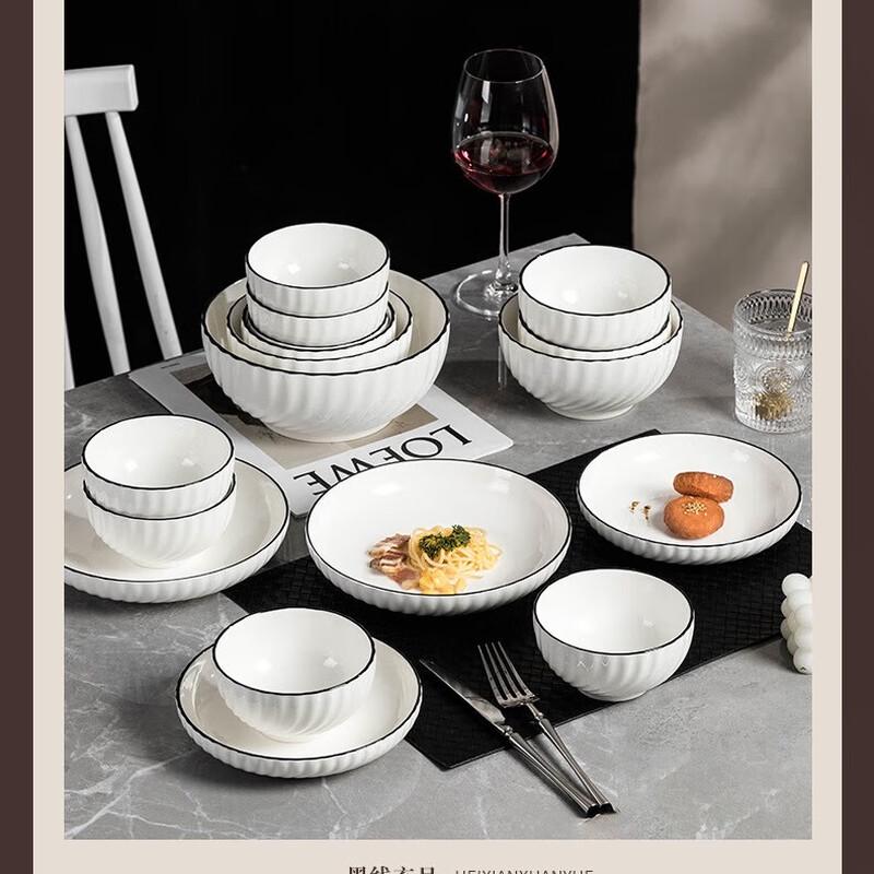 Jingdezhen Black Line Xuan Yue Ceramic Dinnerware Set