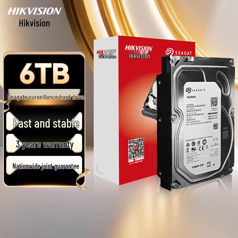 

Video Surveillance Hard Drive