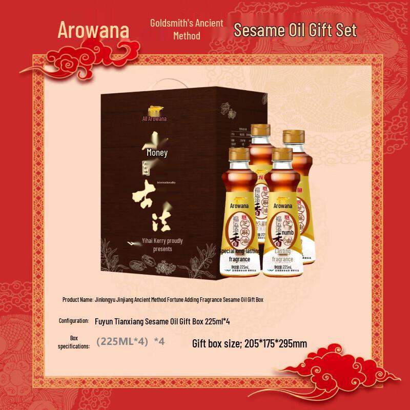 Mentholatum Hand Cream & Arowana Sesame Oil Gift Set